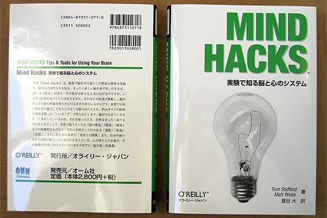 mh_jp_cover.jpg