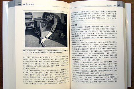 mh_jp_internal.jpg