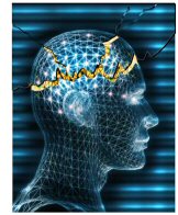 blue_epilepsy.jpg